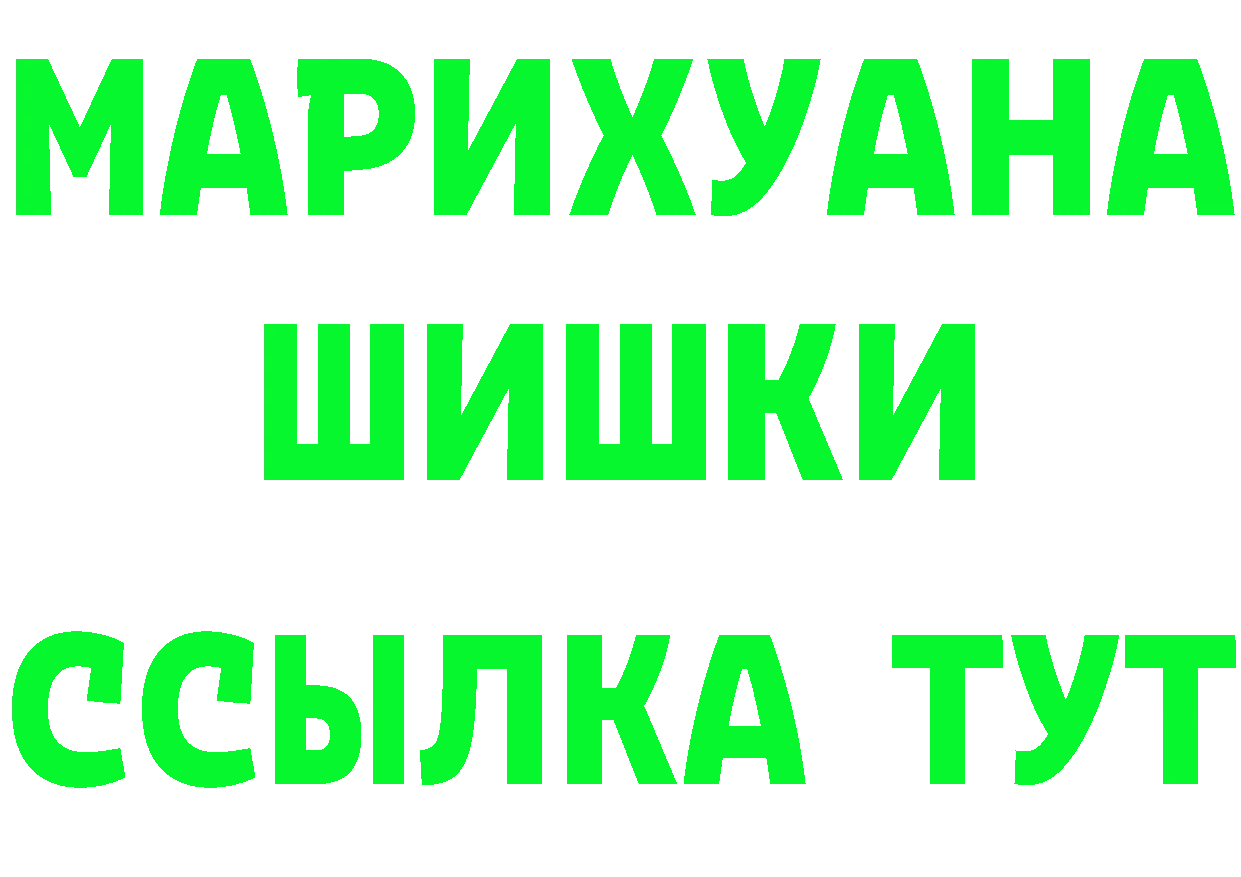 Дистиллят ТГК концентрат зеркало это OMG Ершов